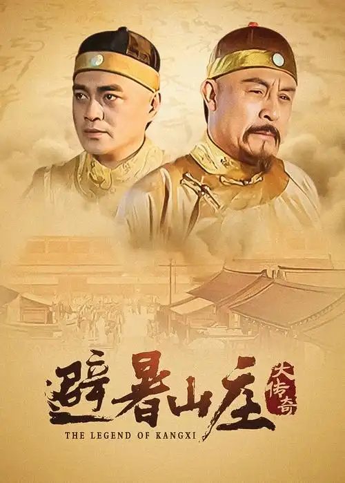 第七格
