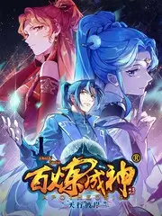 声浪现场
